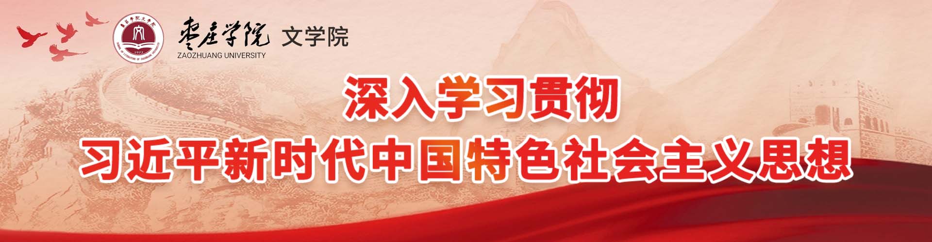 伟德国际1946源于英国